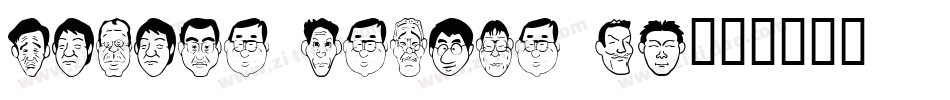 Sakabe People 01字体转换